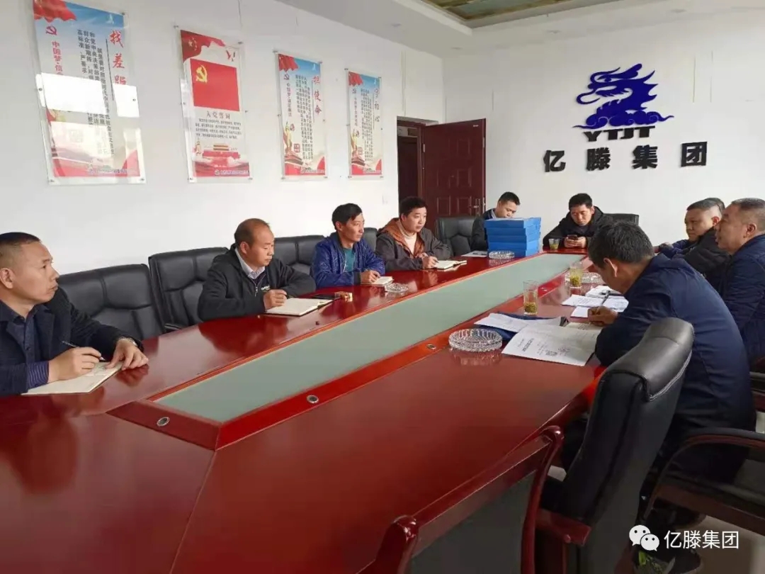 贵州省监督站对我公司云雾名朵广场工程建设项目进行执法监督检查(图2)