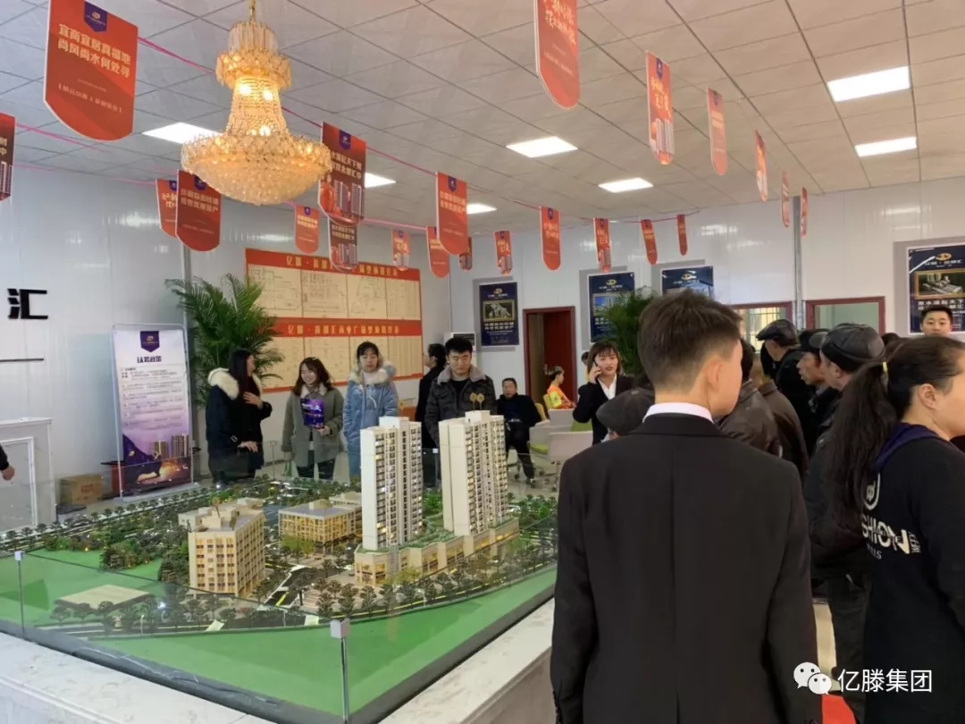 亿滕·鑫都汇商业广场认筹捷报(图4)