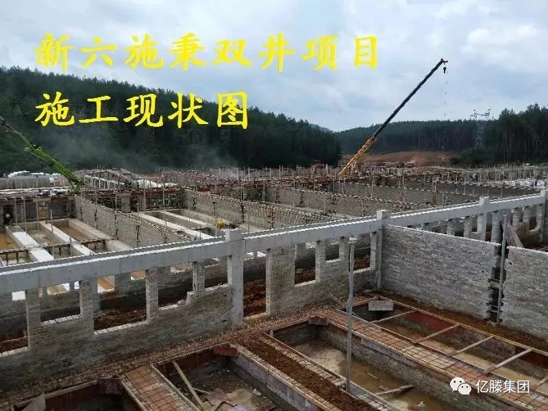 亿滕集团工程播报第二季(图14) 亿滕集团工程播报第二季(图14)
