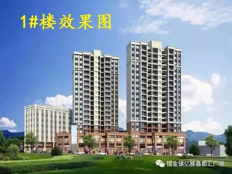 亿滕集团工程播报第二季(图7) 亿滕集团工程播报第二季(图7)