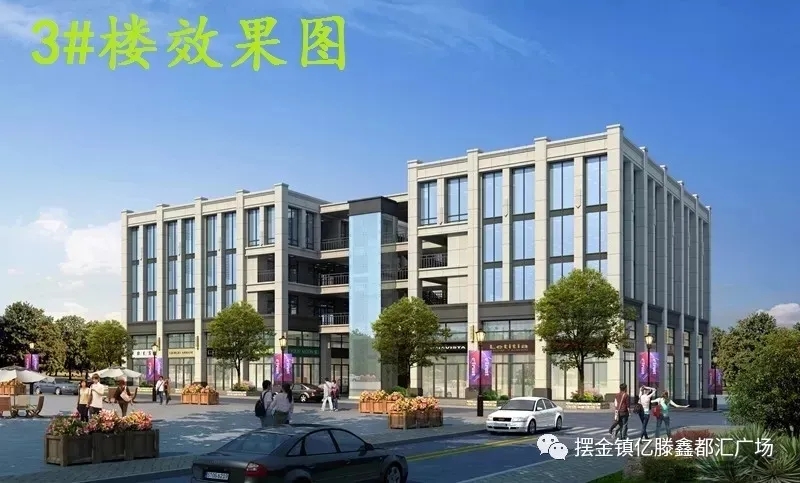 亿滕集团工程播报第二季(图11) 亿滕集团工程播报第二季(图11)