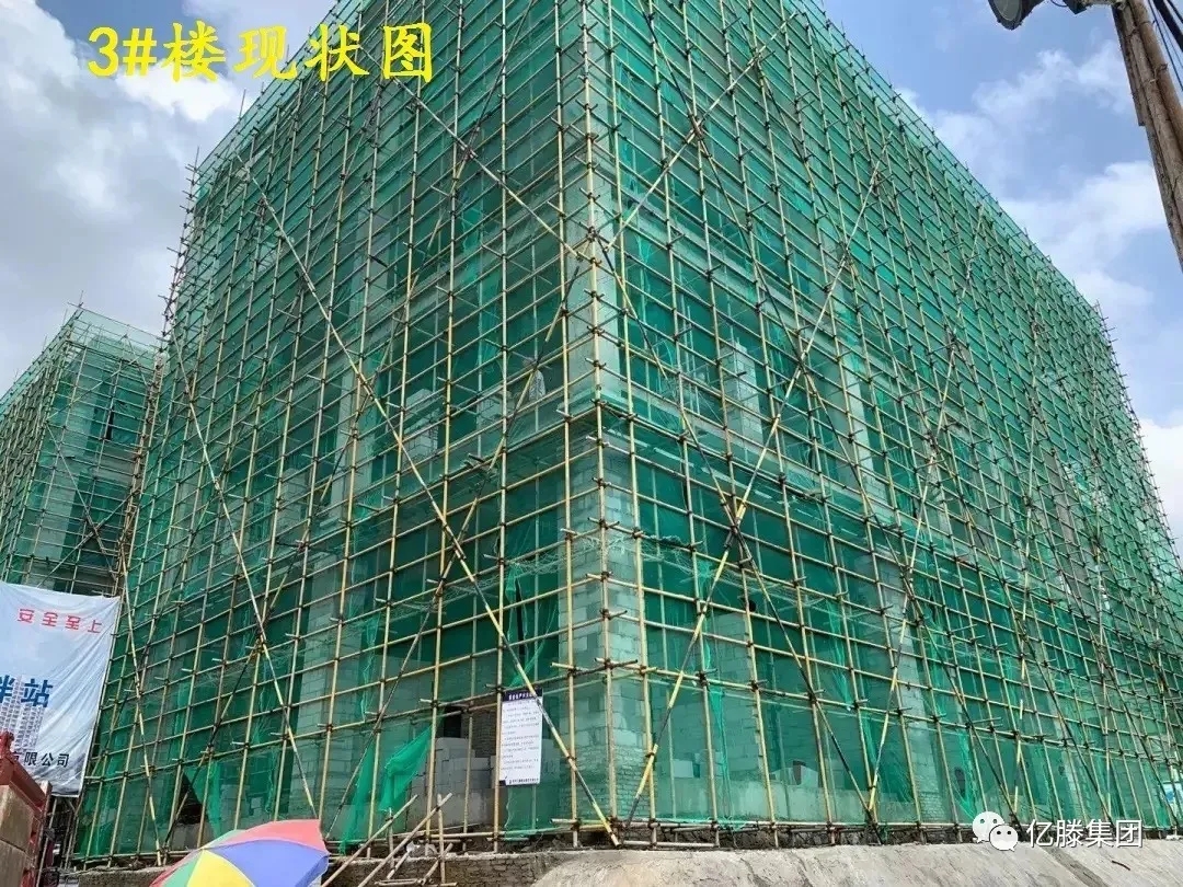 亿滕集团工程播报第二季(图12) 亿滕集团工程播报第二季(图12)