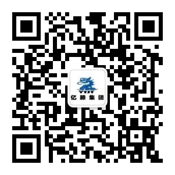 亿滕集团工程播报第二季(图16) 亿滕集团工程播报第二季(图16)