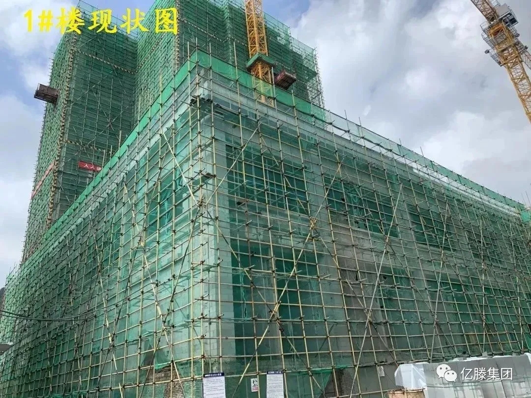 亿滕集团工程播报第二季(图8) 亿滕集团工程播报第二季(图8)