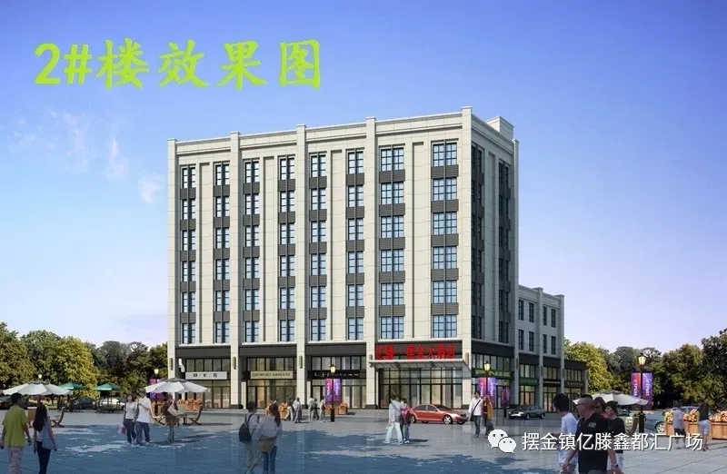 亿滕集团工程播报第二季(图10) 亿滕集团工程播报第二季(图10)